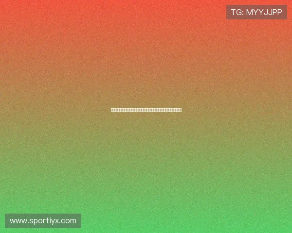 新爱体育滚球:详解新爱体育平台的滚球投注流程与安全保障措施