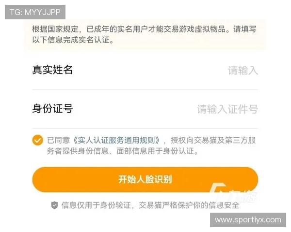 爱游戏平台官网用户中心,便捷管理个人账号、充值、订单与游戏收藏