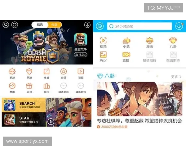 新爱体育入口:便捷的登录方式让你轻松进入新爱体育入口平台