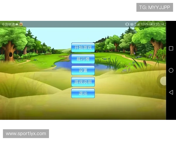 爱游戏(AIYOUXI)网页版界面友好,操作直观,适合各年龄段玩家使用