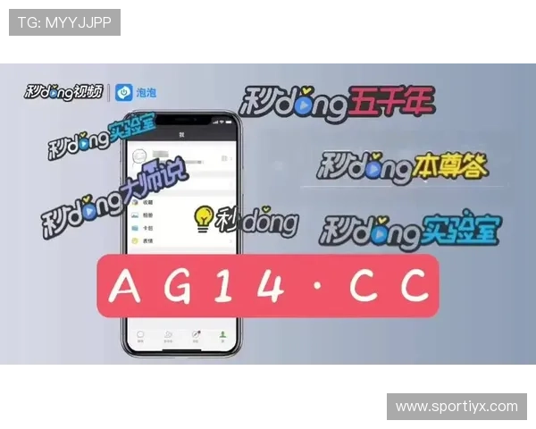 爱游戏体育官方网站入口登录网址用户注册与登录流程全攻略,助你快速开启体育娱乐之旅