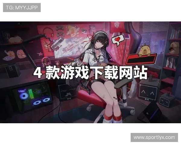 爱游戏网娱乐：全方位呈现游戏界最新动态与最火热的游戏推荐