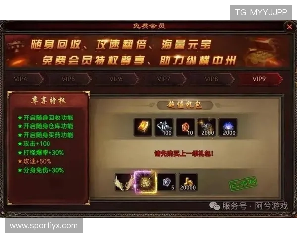 爱玩棋牌官网下载免费领取丰富奖励，提升你的游戏体验