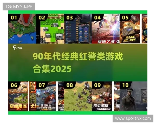 爱玩游戏网:专业的游戏评测与排名,帮你选择最适合自己的游戏作品