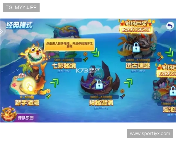 PA捕鱼王官方网站提供详细游戏攻略与玩家交流平台