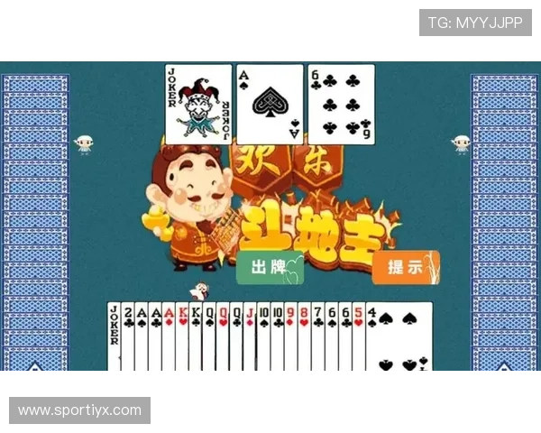 专业斗地主网站在线玩指南，帮助新手快速入门掌握核心玩法